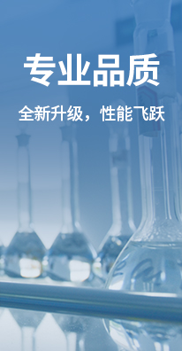 食品安全檢測儀